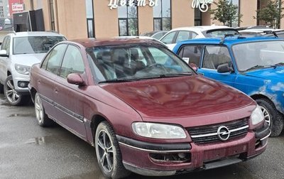 Opel Omega B, 1998 год, 100 000 рублей, 1 фотография