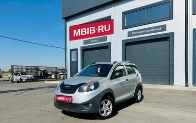 Chery IndiS (S18D) I, 2013 год, 399 000 рублей, 1 фотография