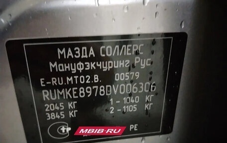 Mazda CX-5 II, 2013 год, 1 650 000 рублей, 22 фотография