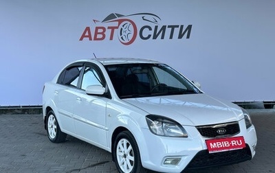 KIA Rio II, 2010 год, 540 000 рублей, 1 фотография