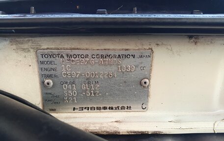 Toyota Corolla, 1991 год, 160 000 рублей, 4 фотография
