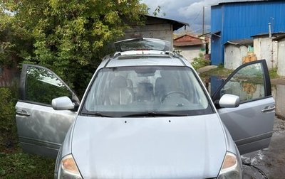 KIA Carnival III, 2009 год, 900 000 рублей, 1 фотография