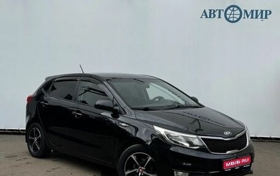 KIA Rio III рестайлинг, 2016 год, 995 000 рублей, 1 фотография