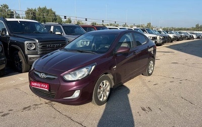 Hyundai Solaris II рестайлинг, 2012 год, 795 000 рублей, 1 фотография