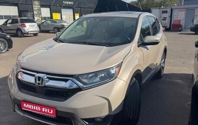 Honda CR-V IV, 2018 год, 2 550 000 рублей, 1 фотография