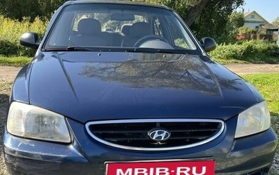 Hyundai Accent II, 2008 год, 450 000 рублей, 1 фотография
