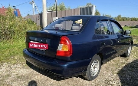 Hyundai Accent II, 2008 год, 450 000 рублей, 2 фотография