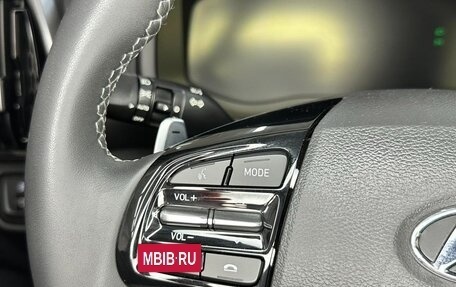 Hyundai ix35, 2022 год, 1 200 000 рублей, 18 фотография