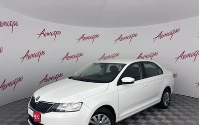 Skoda Rapid I, 2019 год, 1 215 000 рублей, 1 фотография