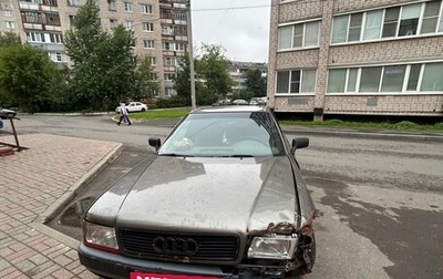 Audi 80, 1993 год, 55 000 рублей, 1 фотография