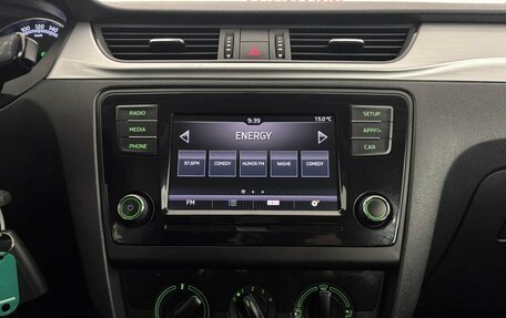 Skoda Rapid I, 2019 год, 1 215 000 рублей, 14 фотография
