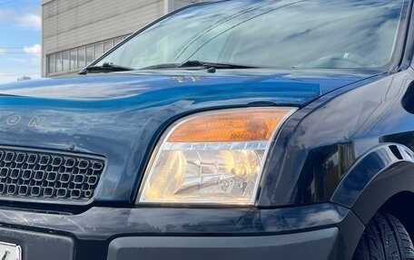 Ford Fusion I, 2008 год, 365 000 рублей, 1 фотография