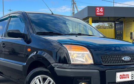 Ford Fusion I, 2008 год, 365 000 рублей, 6 фотография