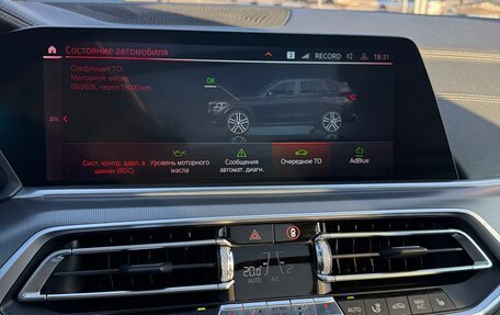 BMW X5, 2020 год, 6 450 000 рублей, 7 фотография