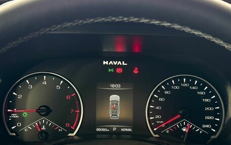 Haval Jolion, 2024 год, 1 815 000 рублей, 11 фотография