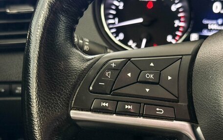 Nissan X-Trail, 2020 год, 2 687 000 рублей, 12 фотография