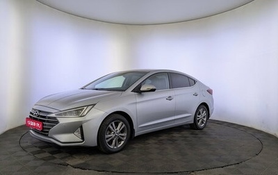 Hyundai Elantra VI рестайлинг, 2020 год, 1 550 000 рублей, 1 фотография