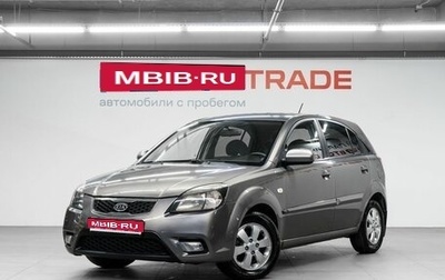 KIA Rio II, 2010 год, 570 000 рублей, 1 фотография