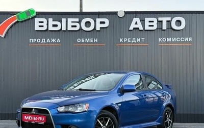 Mitsubishi Lancer IX, 2011 год, 929 000 рублей, 1 фотография