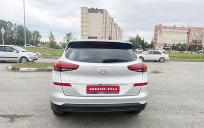 Hyundai Tucson III, 2020 год, 2 450 000 рублей, 1 фотография