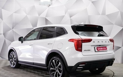 Haval Jolion, 2025 год, 1 973 000 рублей, 1 фотография