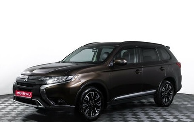 Mitsubishi Outlander III рестайлинг 3, 2022 год, 2 550 000 рублей, 1 фотография