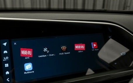 Geely Tugella FY11, 2023 год, 2 795 000 рублей, 27 фотография
