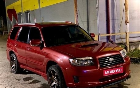 Subaru Forester, 2006 год, 1 499 000 рублей, 1 фотография