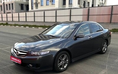 Honda Accord VII рестайлинг, 2007 год, 1 150 000 рублей, 1 фотография