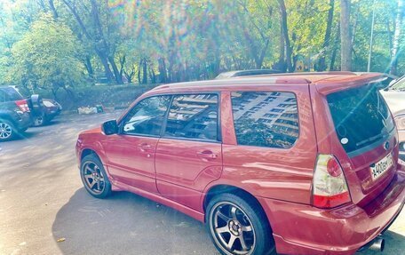 Subaru Forester, 2006 год, 1 499 000 рублей, 10 фотография