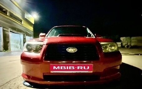 Subaru Forester, 2006 год, 1 499 000 рублей, 4 фотография