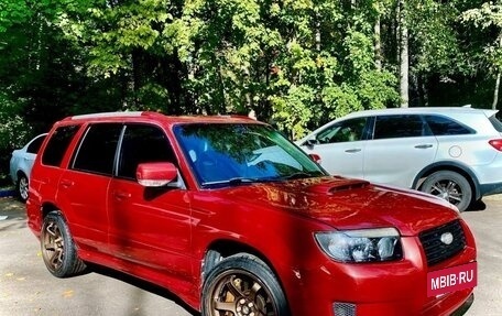 Subaru Forester, 2006 год, 1 499 000 рублей, 7 фотография
