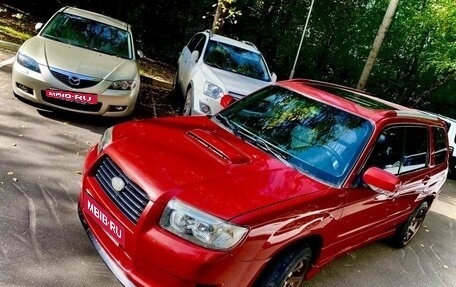 Subaru Forester, 2006 год, 1 499 000 рублей, 8 фотография