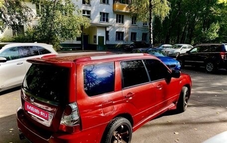 Subaru Forester, 2006 год, 1 499 000 рублей, 9 фотография