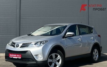 Toyota RAV4, 2012 год, 1 480 000 рублей, 1 фотография