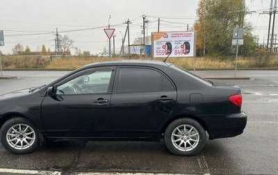 Toyota Corolla, 2003 год, 450 000 рублей, 1 фотография