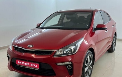 KIA Rio IV, 2019 год, 1 430 000 рублей, 1 фотография