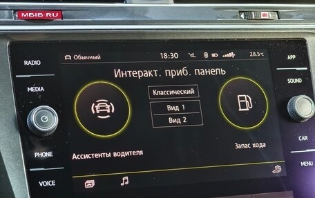 Volkswagen Tiguan II, 2020 год, 3 333 333 рублей, 23 фотография