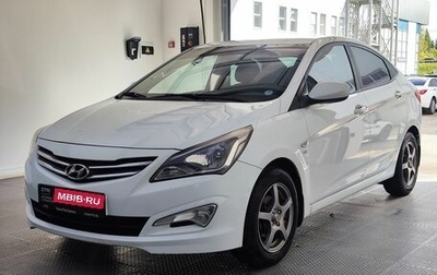 Hyundai Solaris II рестайлинг, 2014 год, 950 000 рублей, 1 фотография