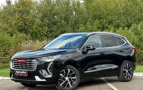 Haval Jolion, 2022 год, 1 960 000 рублей, 1 фотография