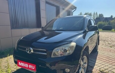 Toyota RAV4, 2007 год, 1 300 000 рублей, 1 фотография