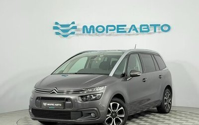 Citroen C4 SpaceTourer I, 2019 год, 1 650 000 рублей, 1 фотография