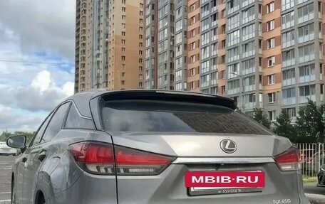 Lexus RX IV рестайлинг, 2022 год, 8 300 000 рублей, 3 фотография