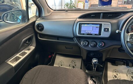 Toyota Vitz, 2015 год, 929 000 рублей, 14 фотография
