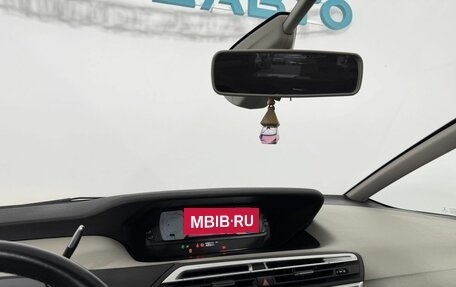 Citroen C4 SpaceTourer I, 2019 год, 1 650 000 рублей, 12 фотография