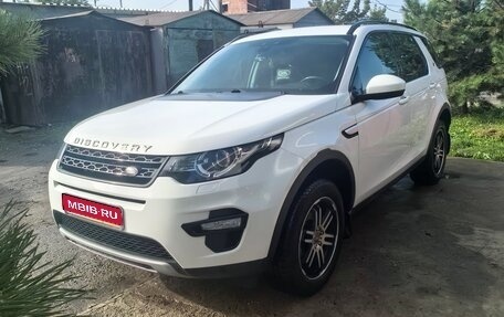 Land Rover Discovery Sport I рестайлинг, 2016 год, 2 300 000 рублей, 1 фотография