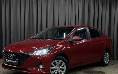 Hyundai Solaris II рестайлинг, 2021 год, 1 349 777 рублей, 1 фотография