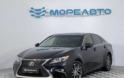 Lexus ES VII, 2015 год, 2 199 000 рублей, 1 фотография