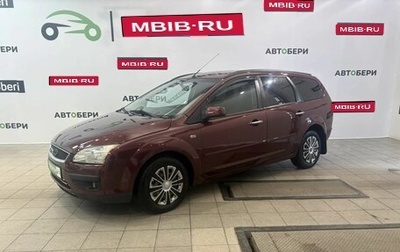 Ford Focus II рестайлинг, 2007 год, 330 000 рублей, 1 фотография