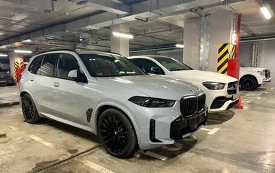 BMW X5, 2025 год, 14 500 000 рублей, 1 фотография
